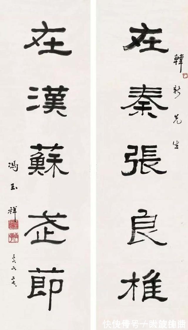 楷书&冯玉祥的书法不错,虽小学没毕业,但书法水平极高,堪比书法家