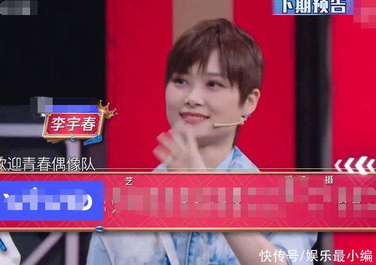 《王牌》下期要火！5位当红明星对战王牌家族，司藤CP发糖嗑定了