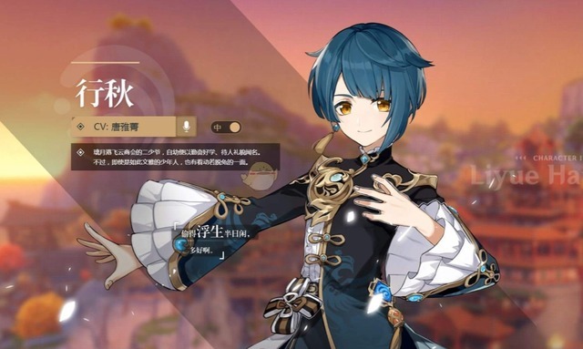 公子|《原神》氪金30就能获得6命行秋?29级的玩家做到了!