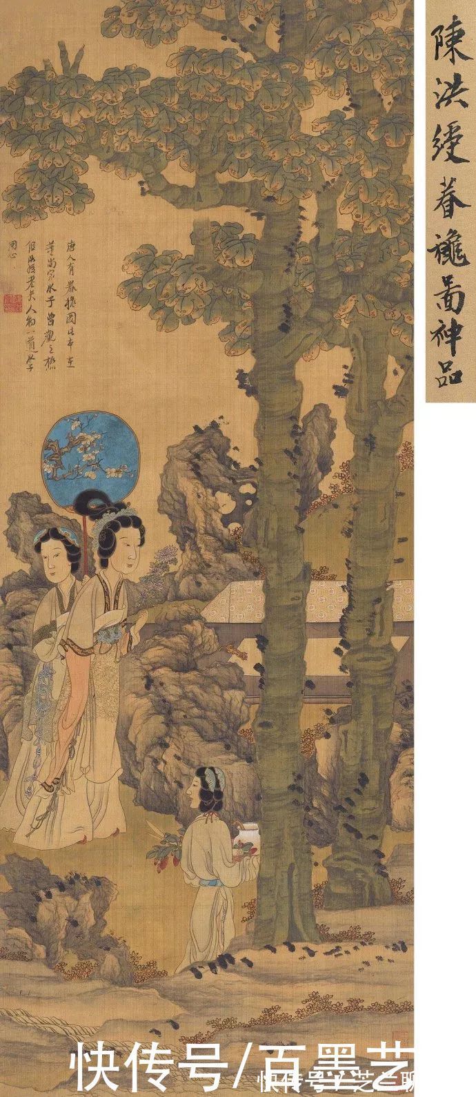 痛饮读骚图|画中狂士,兼得于亦剑亦箫之美——明代画家陈洪绶