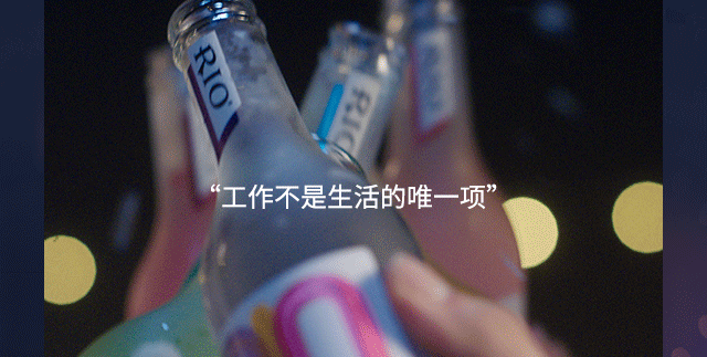 rio|潮流圈的10大Unreal行为，你占了几条？