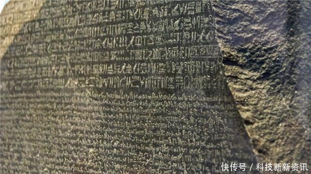 象形文字|埃及一块神秘石碑,学者无法解读,却被法国小伙用“汉语”破译!