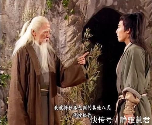 剑法&张三丰的太极剑法和风清扬的独孤九剑,哪个更强任我行给出答案