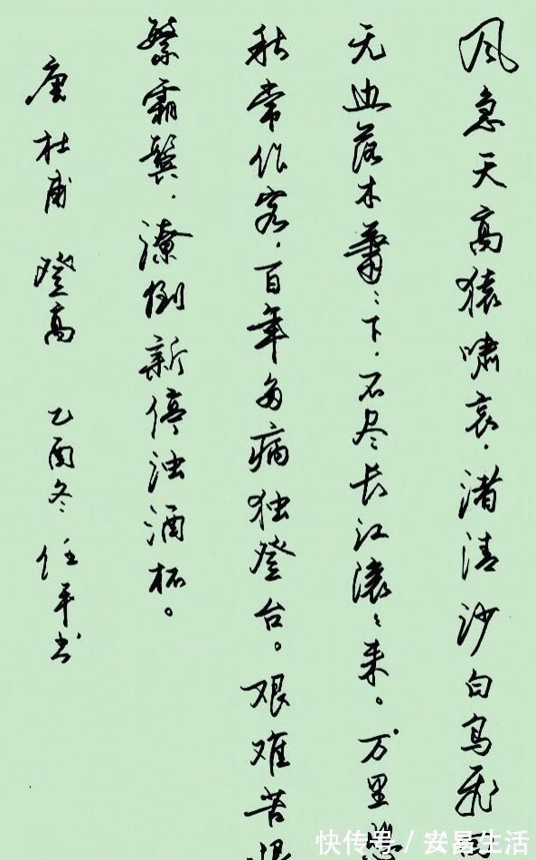 字帖$1982年首届青年钢笔字书法最高奖得主任平,作品可作字帖学习