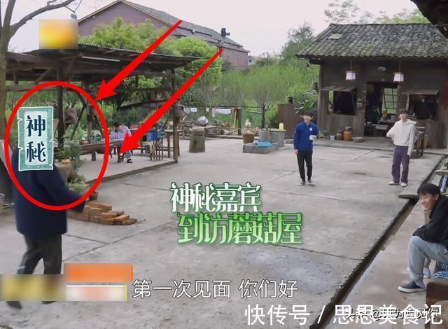 《向往5》節(jié)目組太大意，神秘嘉賓身份提前暴露，難怪黃磊破功了