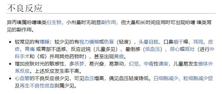 药剂师|开药“1”片写成“7”片，致孩子药物中毒，院方：家长没有常识么