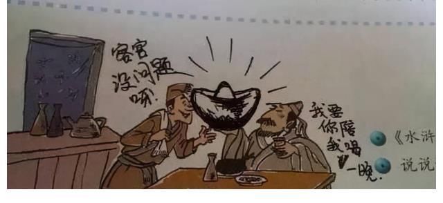 学生们#那些惊艳老师的课本涂鸦有多牛?历史名人成“灌篮高手”