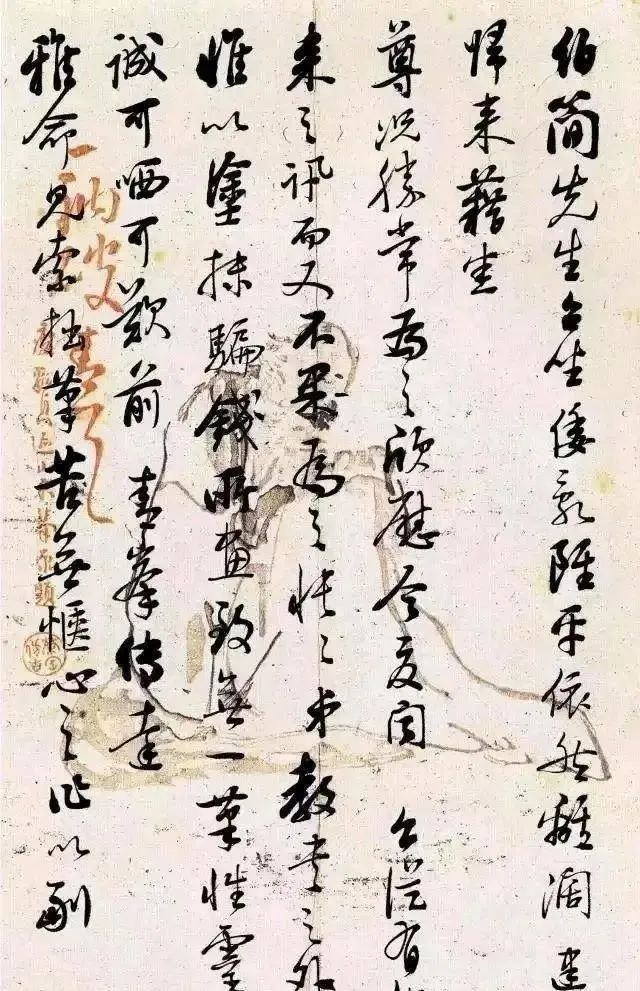 启功#启功日常书信交往字迹,一改瘦长之形,更加方整,沉稳大气,洒脱