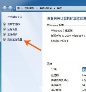 用户|win7用户账户控制怎么设置