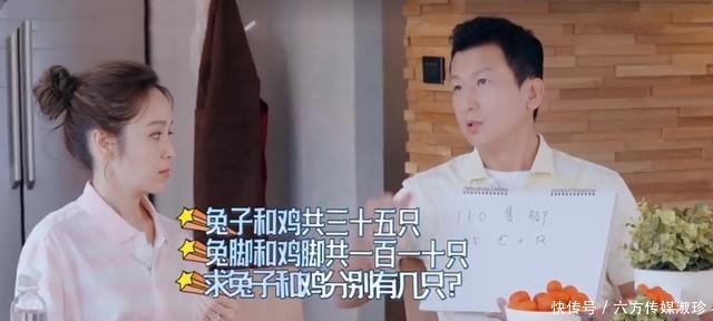 共同财产|侯佩岑机智收回老公财务大权:睿智的女人懂得抓住时机