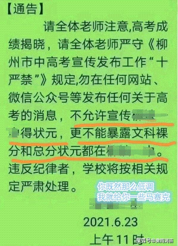 体育老师|暑假培训班办的夏令营，“套路”有多深？体育老师是数学系高材生