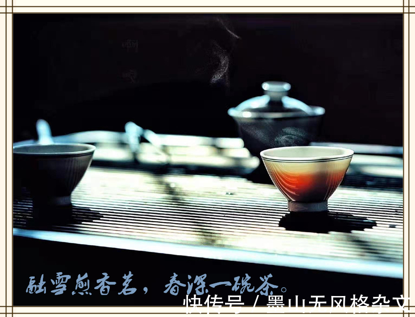 白氏长庆集|《墨无杂》之 (唐)白居易 ? 茶诗欣赏