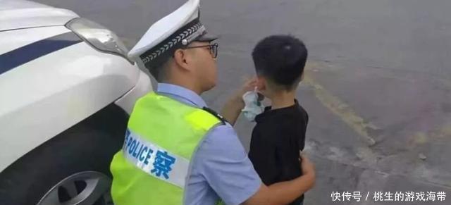 天气预报|孩子走丢警察通知家长,一问名字,警察乐出声:''天气预报''啊