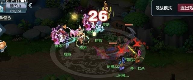 平均|梦幻西游双大唐成封妖新套路!平均3只BY妖可以得2个80环!