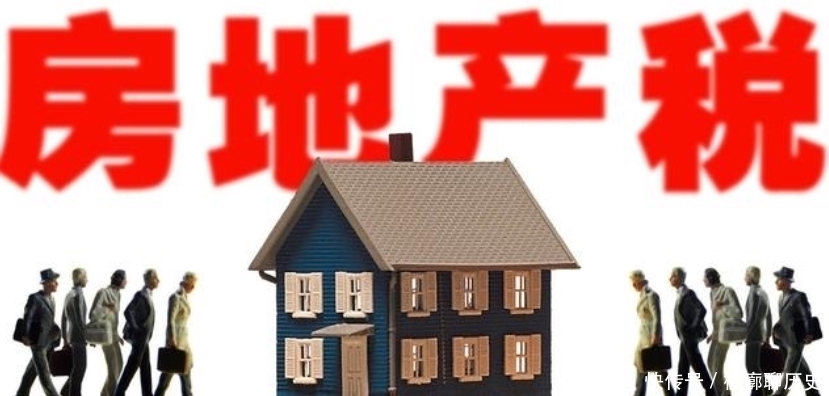 开征|空置房“泛滥”,而房价却“死撑”不降,到底为何?专家犀利直言!
