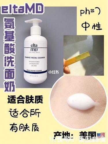 氨基酸洗面奶|洗面奶雷区大吐槽,钱再多也请谨慎种草,想要捂紧钱袋的看过来
