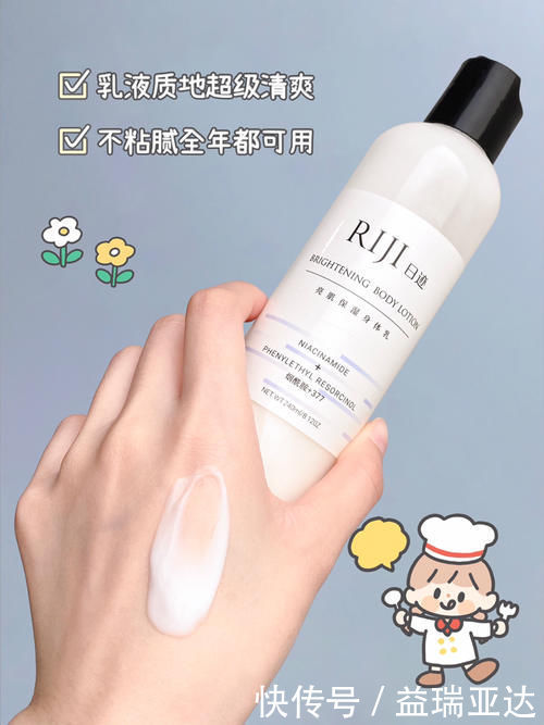 美白|真的白了!冷白皮都在用的美白好物,后悔没早点用!