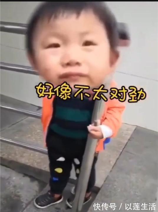 父子俩|“爸爸，我卡住了”，萌娃卡栏杆大哭，父子俩对话笑翻网友