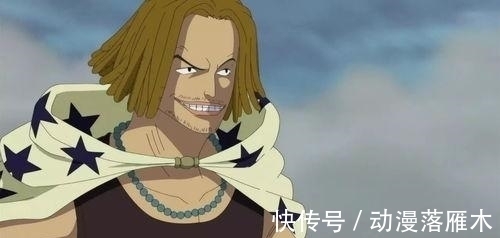 海贼团|红发海贼团顶级战力:一副双王五诸侯!弱者都不配有名字的吗?