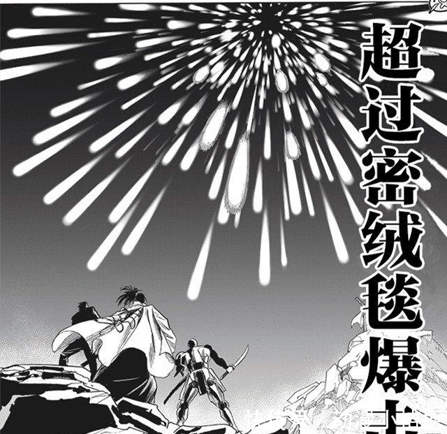 危难|一拳超人193话：英雄全员危难谁救局？那个男人伴着帝王引擎登场