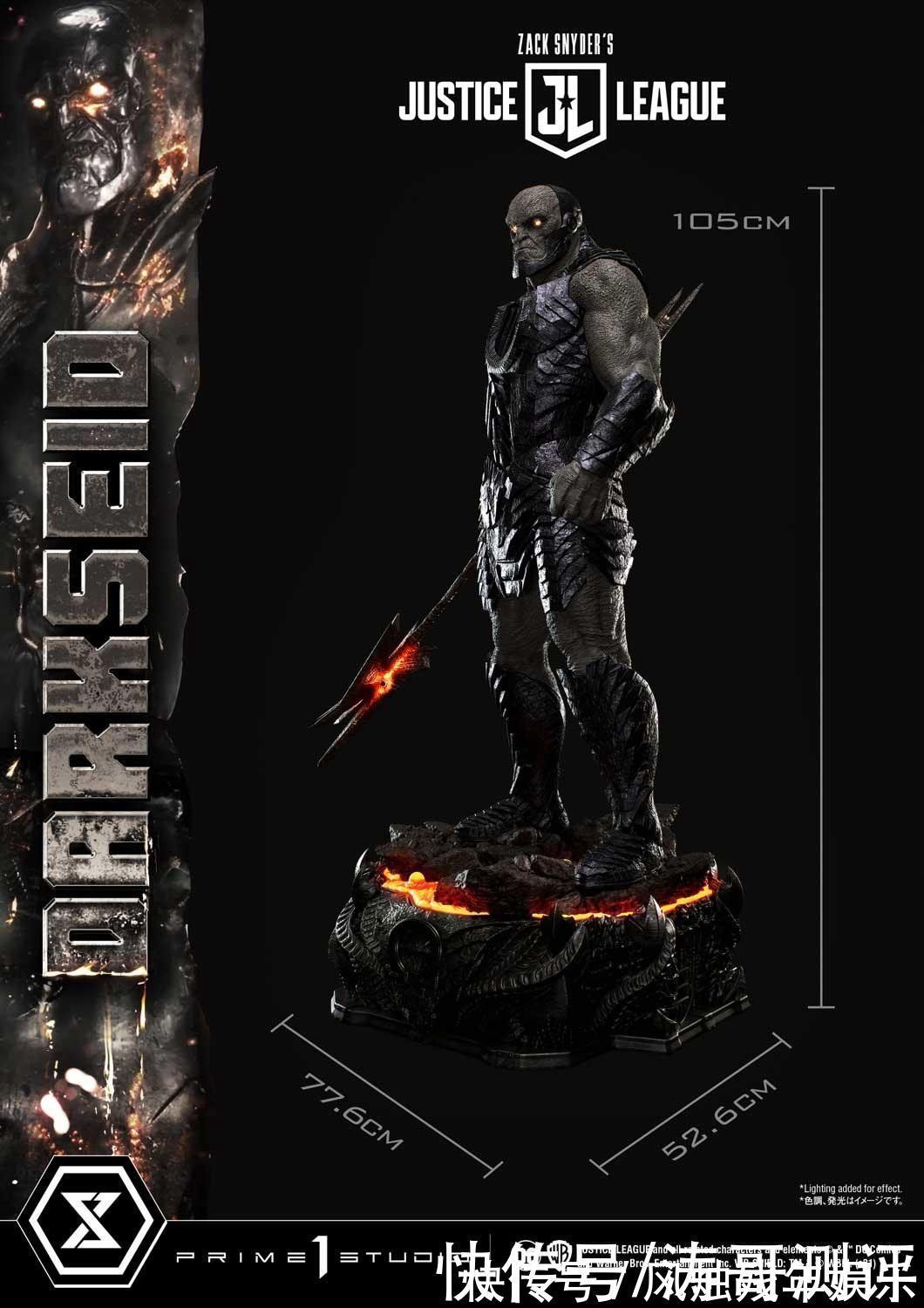 豪华版|双眼能发光,P1s这款扎导《正联》版达克赛德雕像简直帅爆!