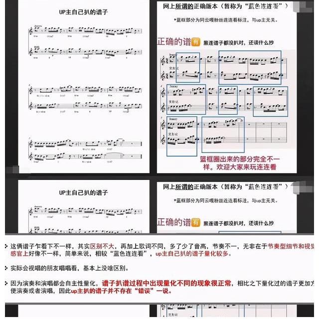 变形记|阿云嘎音乐作品抄袭？粉丝发文挽尊，原作者亲自回应秒打脸