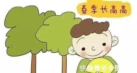 合成|孩子为何长不高,如何抓住几个关键点让孩子长高不再受到阻碍