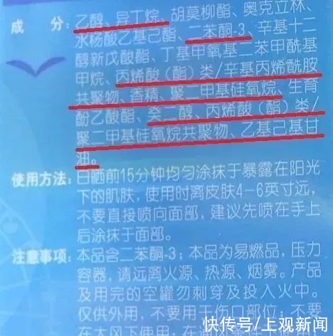 蓝朋友|最近频繁使用的这样东西，“蓝朋友”实验表明：它“易火”