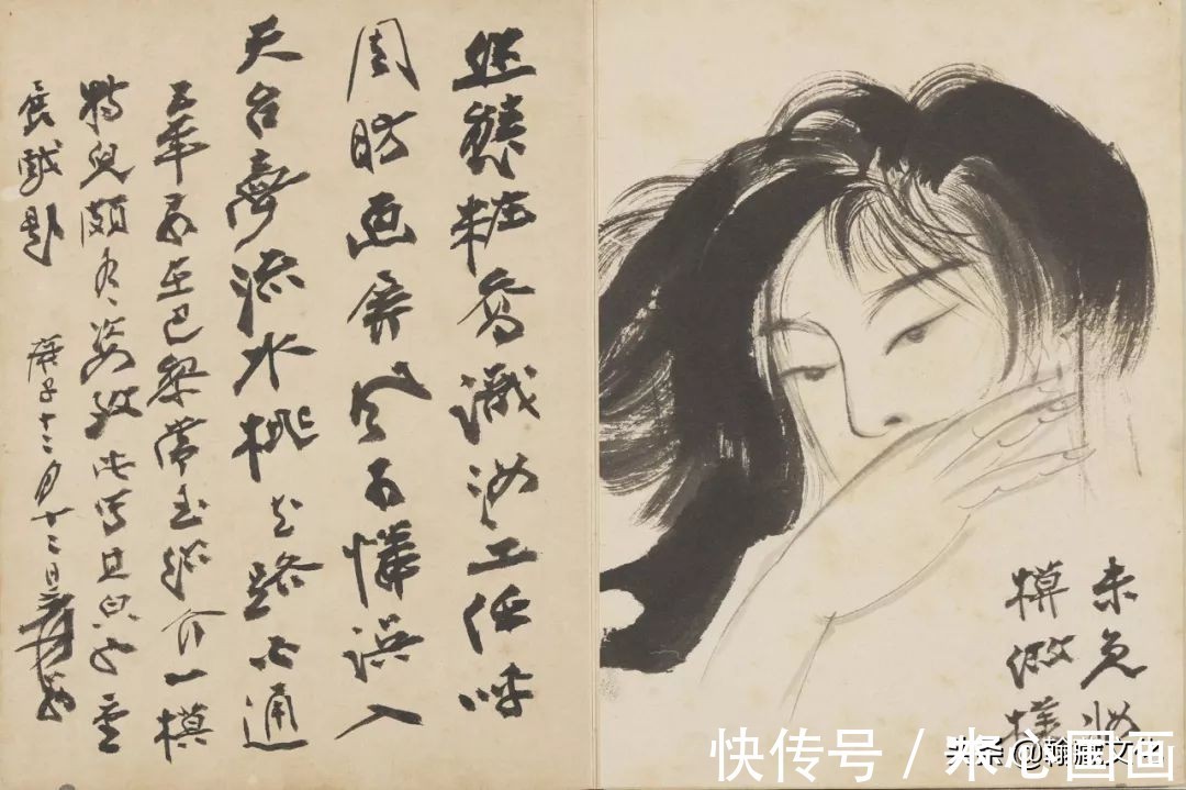 郭有&张大千先生旅居巴黎时期的三套册页