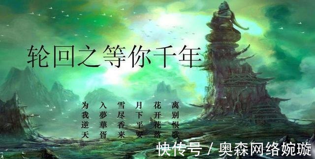 婆罗门教|佛教所说的轮回到底是指什么