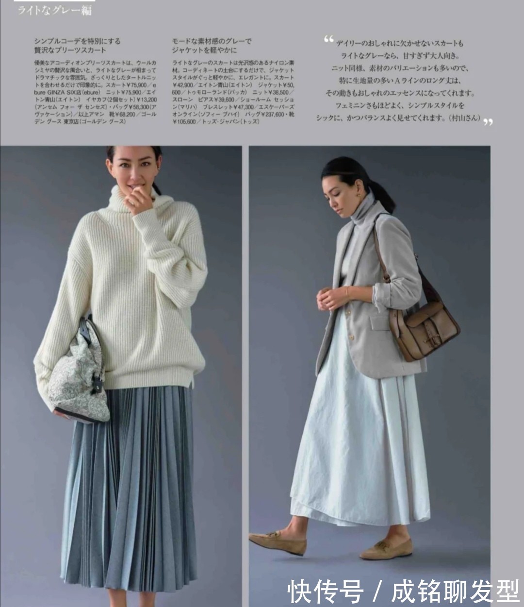 单品|中年女人别穿得太花哨,试试成熟优雅的“高级灰”,大气又时尚