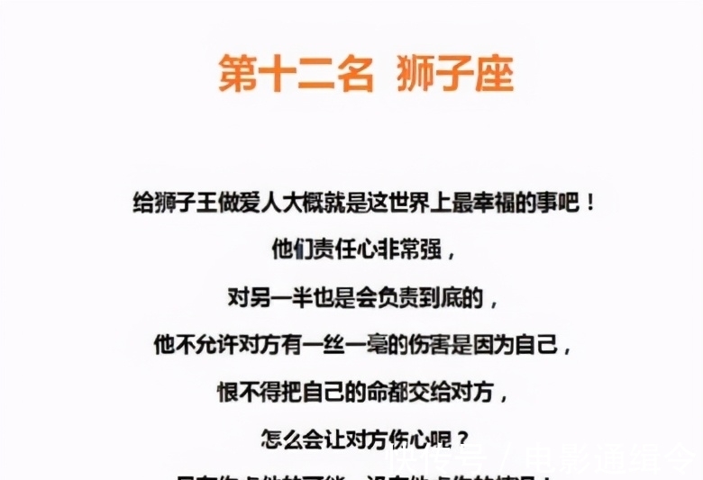 天秤座|和哪个星座谈恋爱最虐心？一定要好好关爱天秤座