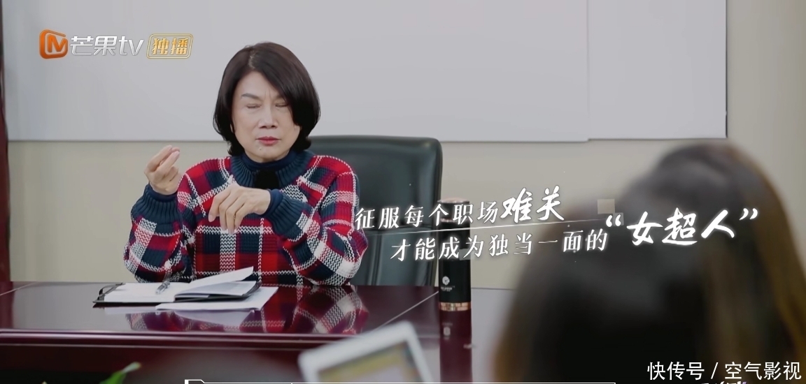 《初入职场的我们》一个好老板有多重要,你遇到过奇葩老板吗?