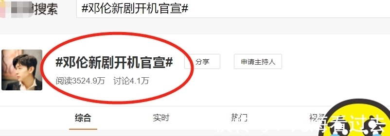 鄧倫|還在說鄧倫是綜藝咖？《密室3》被問不進組拍劇，轉頭迎來好消息