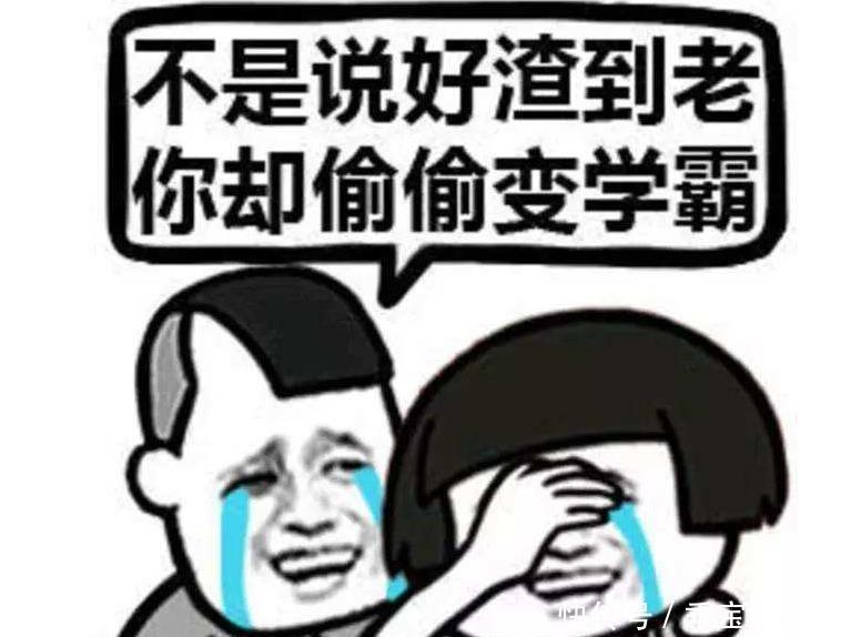 好奇心|哈佛研究:有这4个特征的孩子,天生就是“学霸”,父母可别忽视