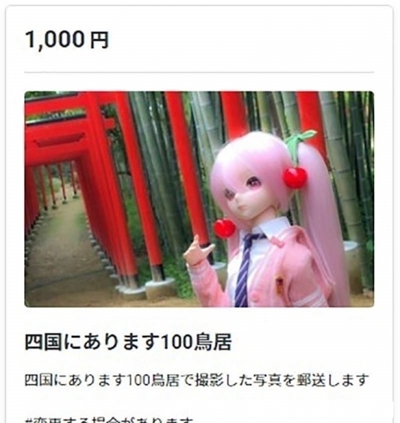 写真|大火烧毁初音未来手办,那个日本最惨初音厨,现在怎么样了?