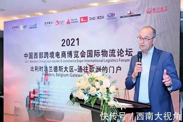 成都|西南商报：掘金新赛道 风从成都来 中国西部首个跨境电商盛宴落地成都