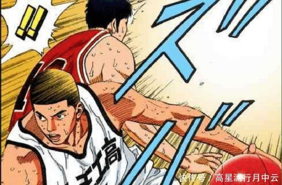 牧绅|灌篮高手湘北四人包夹牧绅一,凭什么泽北就没有这种“待遇”!