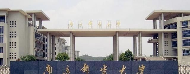 盘点通信类专业办学实力强的几所高校