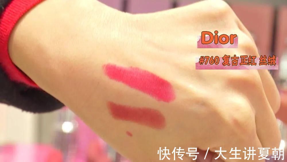 主播带你去扫货 有了这几款口红,你就是这条gai最靓的小仙女!