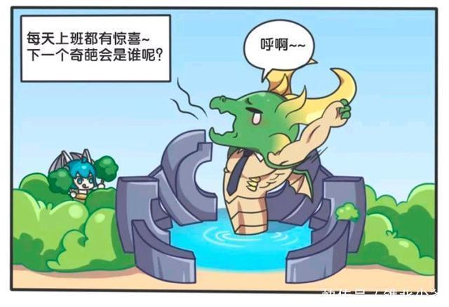 王者荣耀漫画-小妲己竟然敢挑战主宰，结果被主宰一招秒杀？