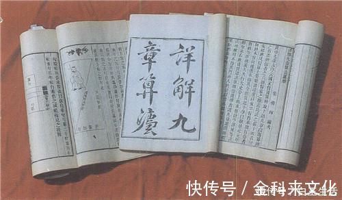 孙子算经|古代最著名的三道数学题，到现在依旧经典，有一题难倒无数外国人!