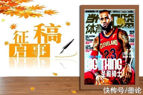 核心期刊|《当代体育》期刊是核心期刊吗？是什么级别的？