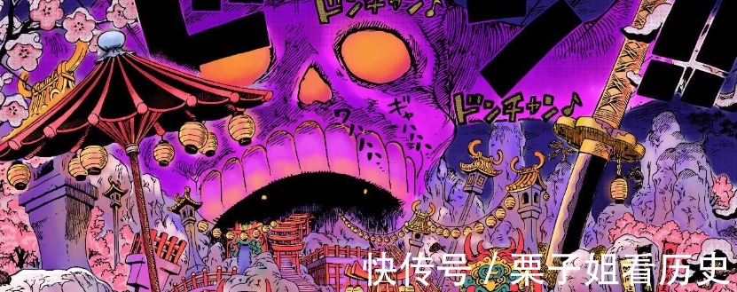 指揮官|海賊王979話蠻霸者的指揮官，超新星的恥辱，阿普將何去何從