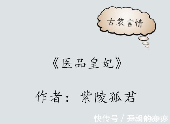 戚曦|5本古装言情小说文推荐倾心相付,换来的却是阴谋与算计
