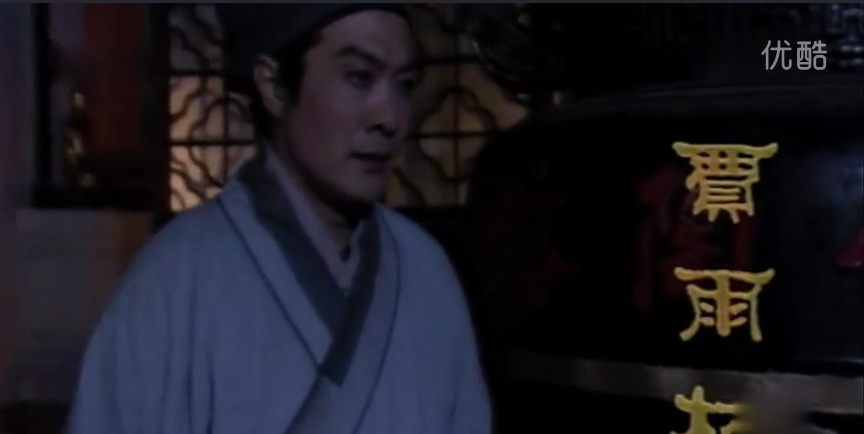 林如海&此人见利忘义,三度恩将仇报,却是林黛玉死后,唯一为她出头的人