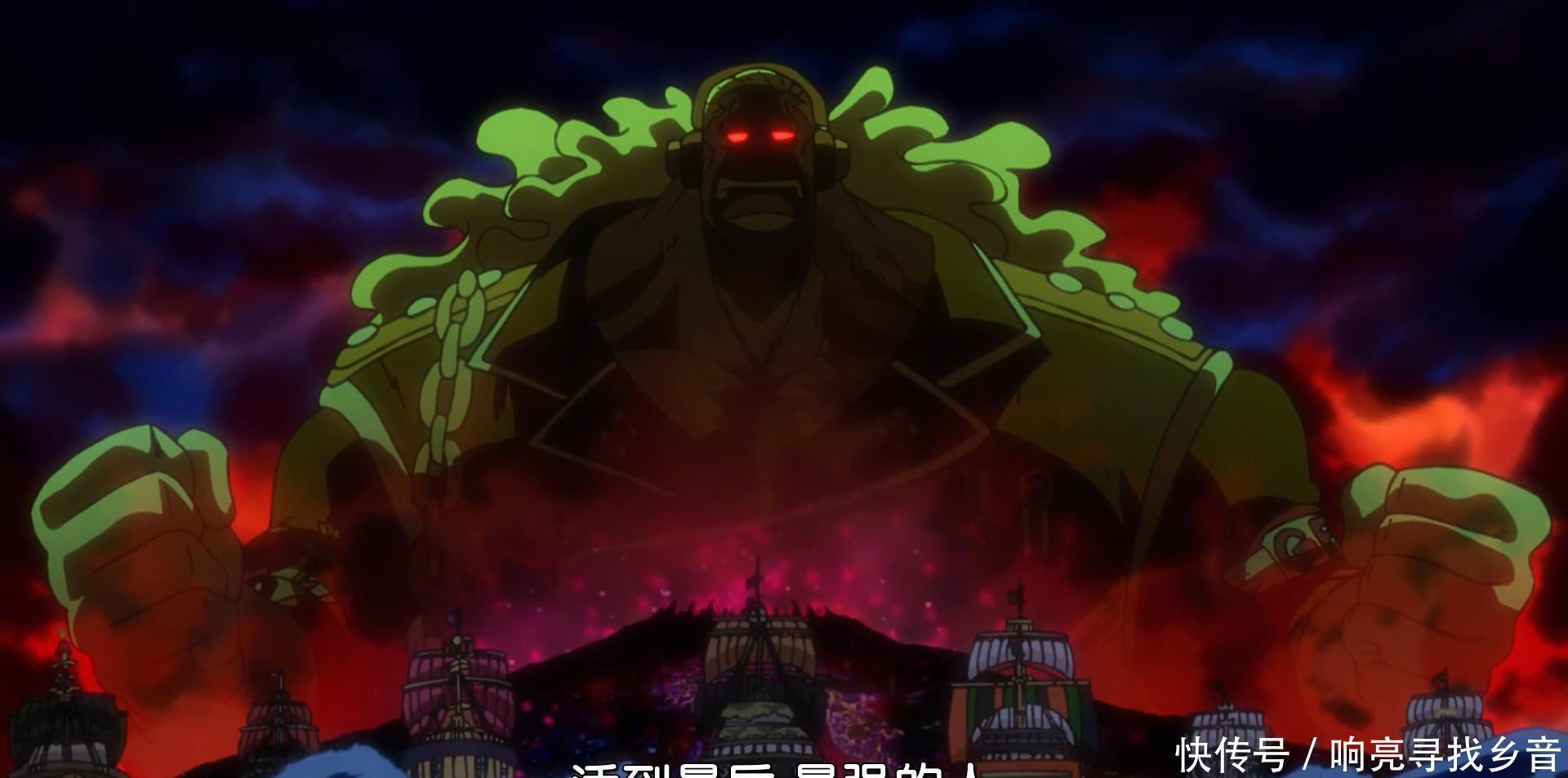 之身|海贼王凯多不死之身的关键在于果实觉醒,黑胡子捡漏可将其击杀!