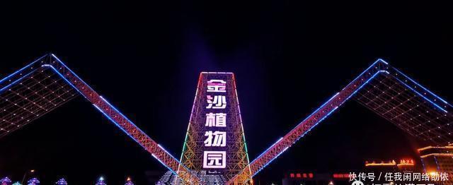 老年|朔州的春节彩灯亮起来了