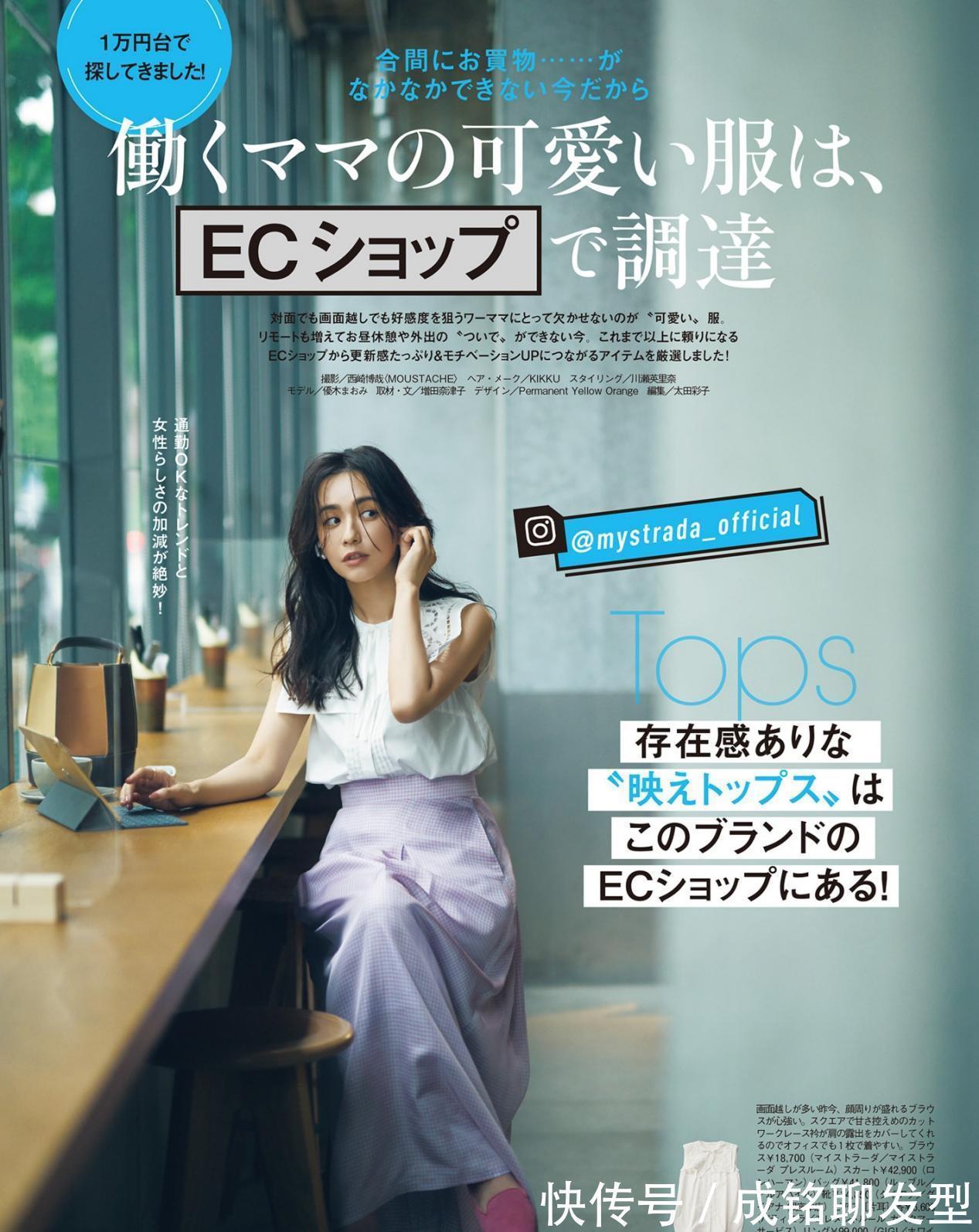 答案|为什么奔四奔五的女人爱穿衬衫?看这组搭配就有答案,时髦又高级