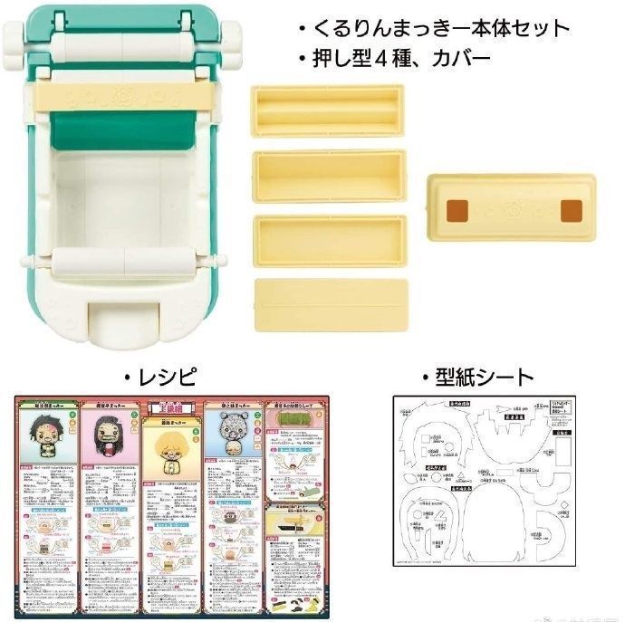 t恤|鬼灭之刃神奇周边,寿司制作机还原主角团,简单T恤再现猪突猛进